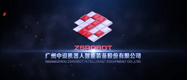 工業4.0宣傳片